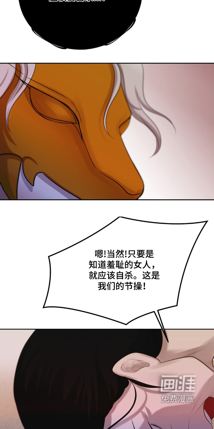 第38话18