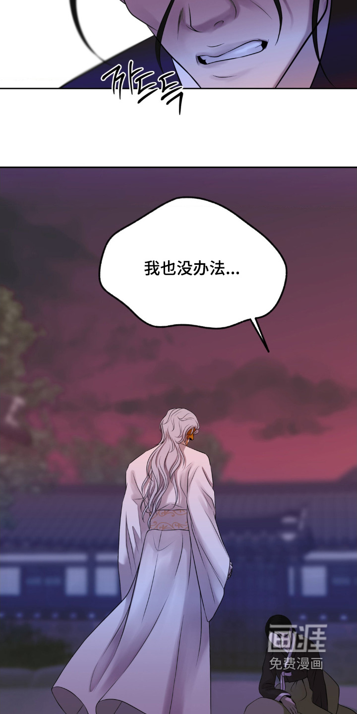 第38话5