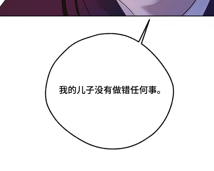 第38话10