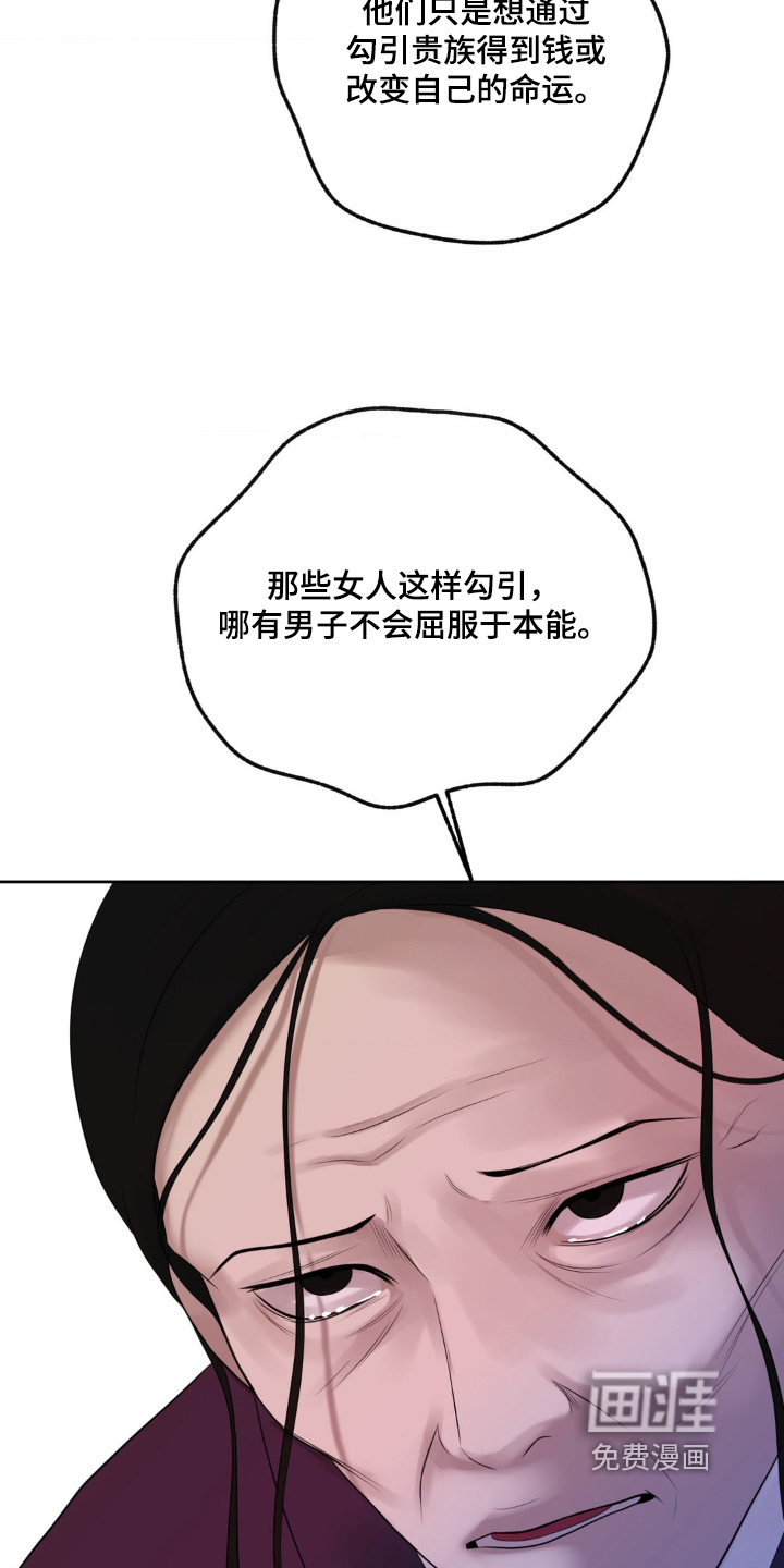 第38话9