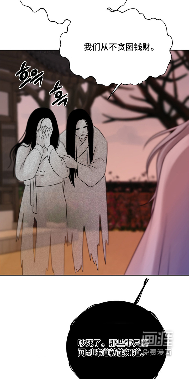 第38话13