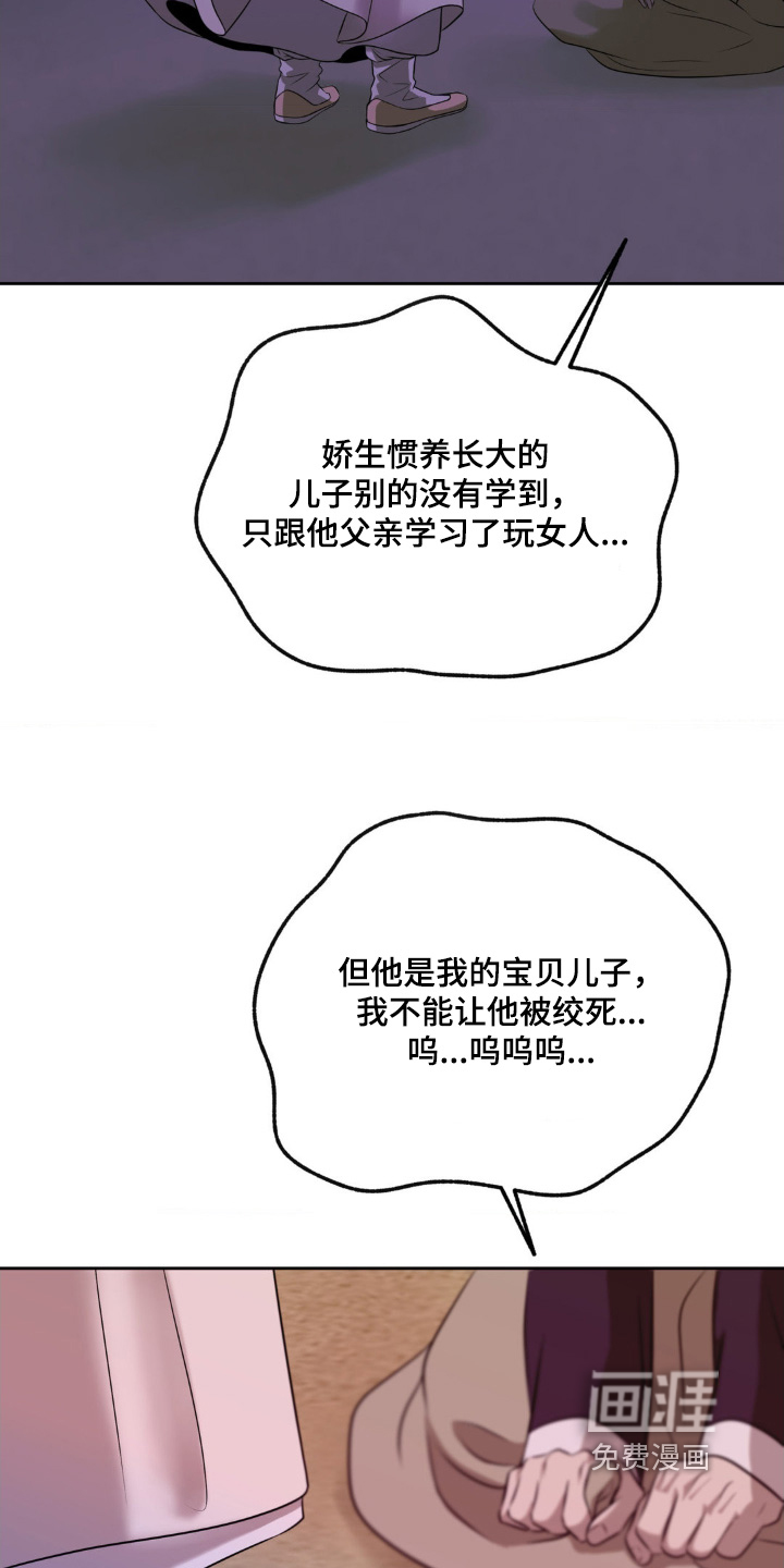第38话6