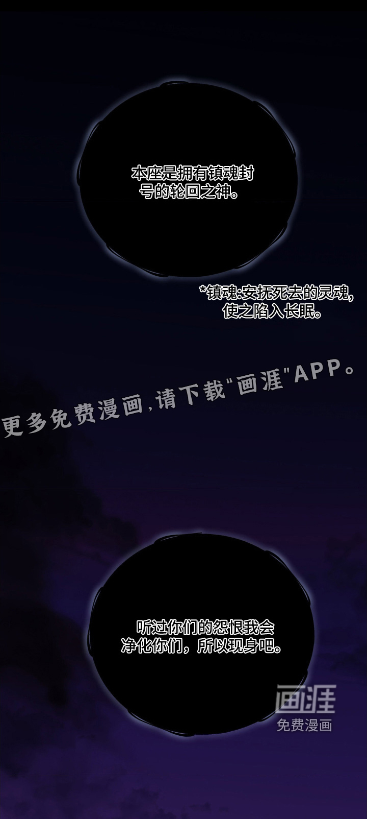第38话0