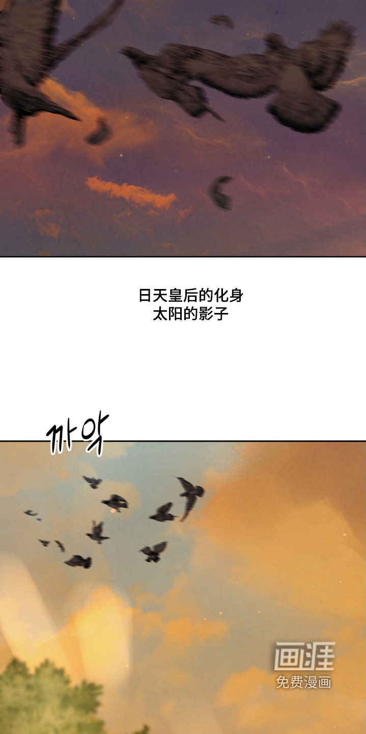 第37话 第4页