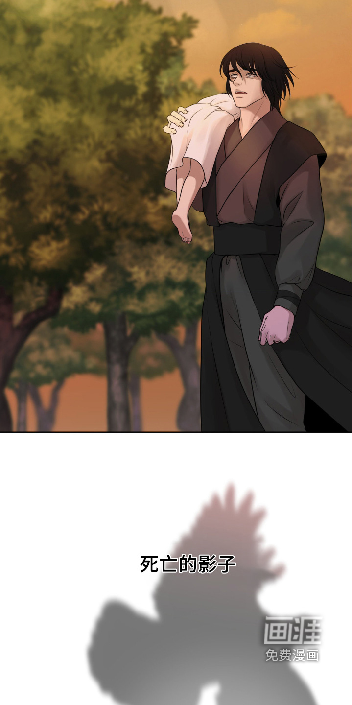 第37话 第5页