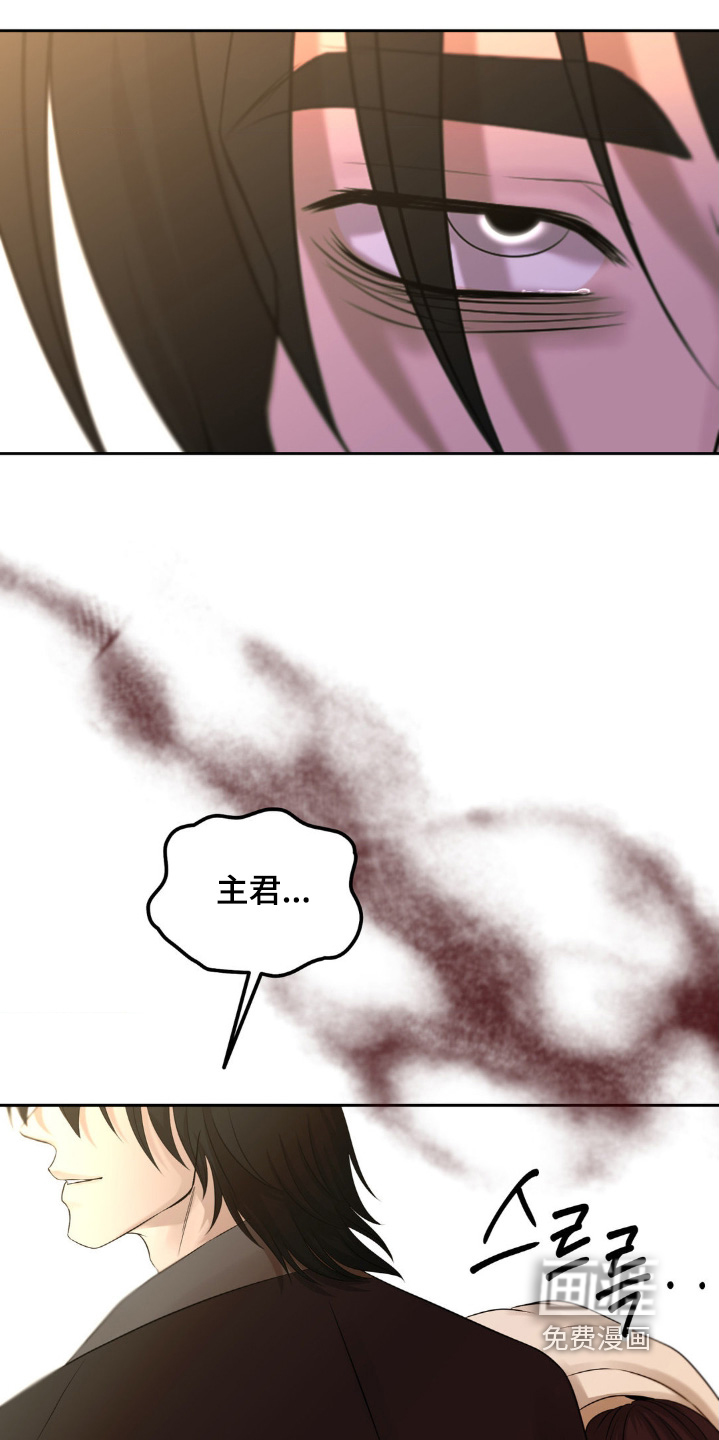 第37话 第14页