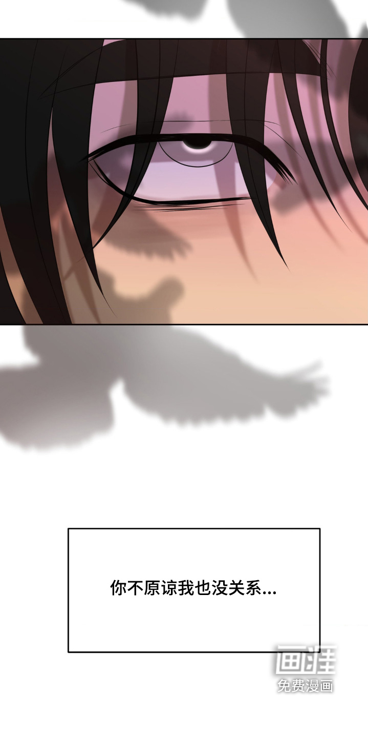 第37话 第6页