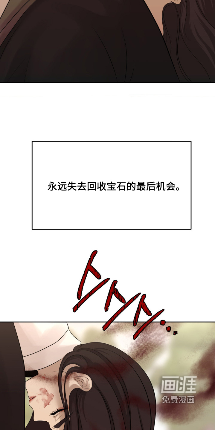 第37话 第9页