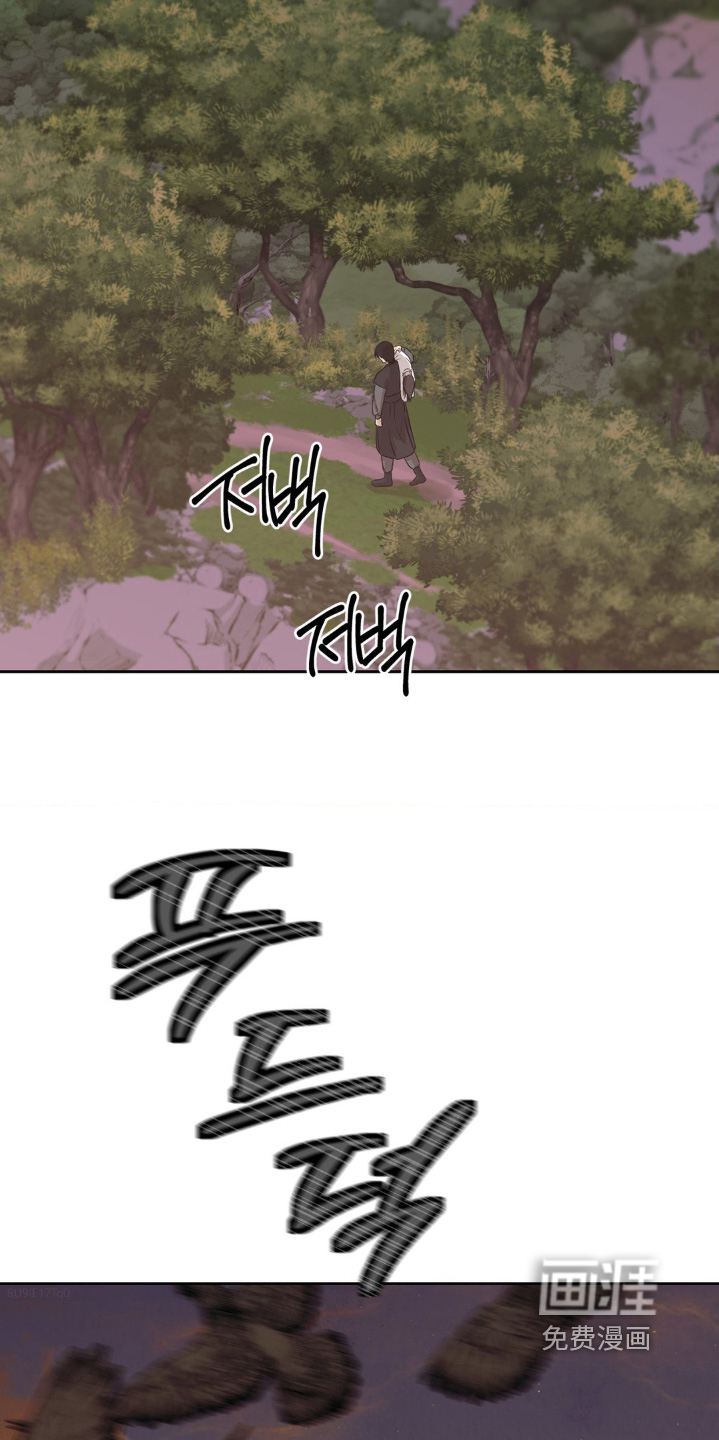 第37话 第3页