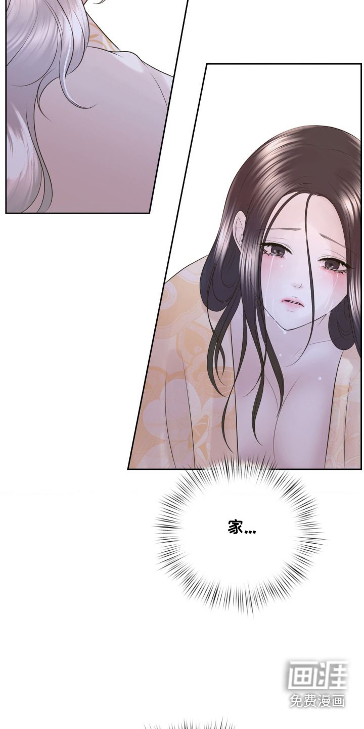 第36话 第13页