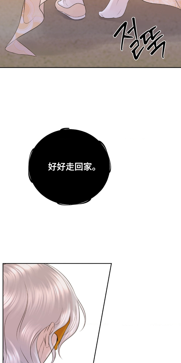 第36话 第12页
