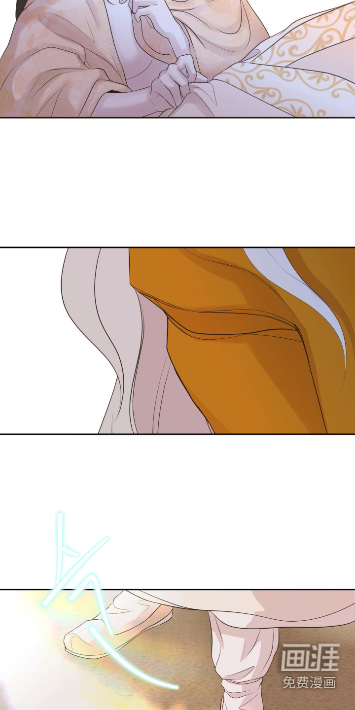 第36话 第26页