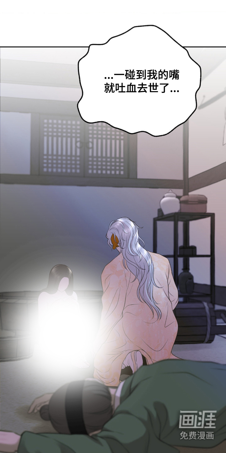 第36话 第6页