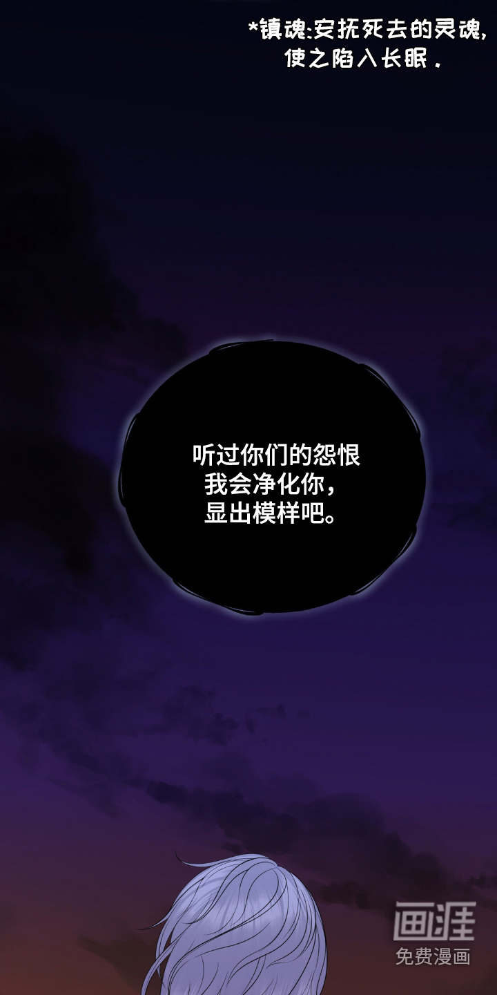 第36话 第29页