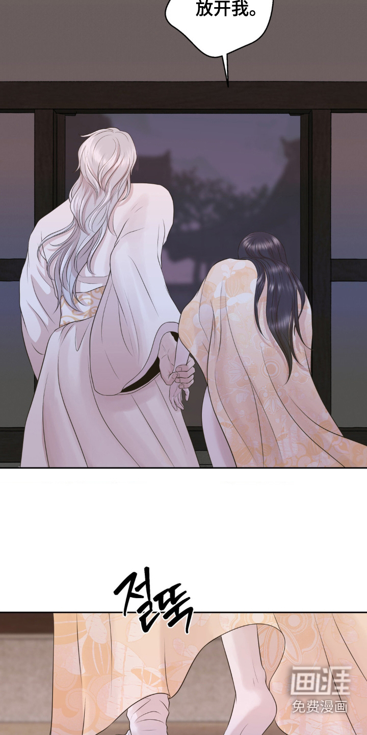 第36话 第11页