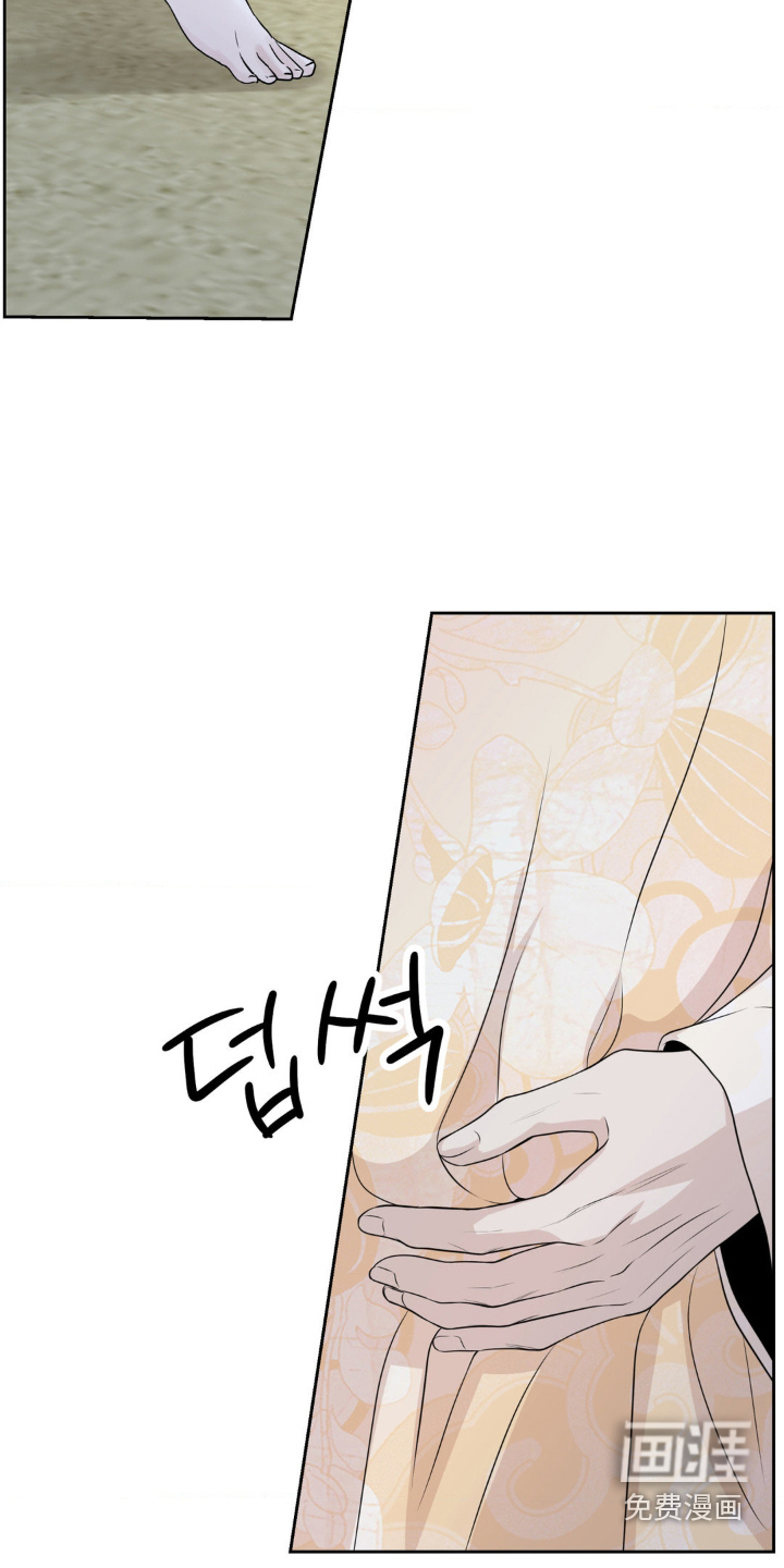 第36话 第20页