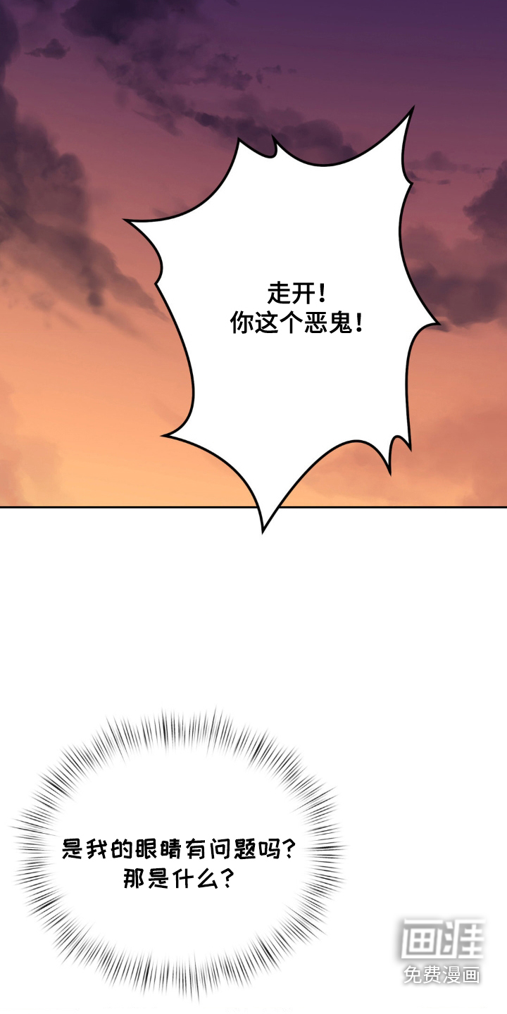 第36话 第15页