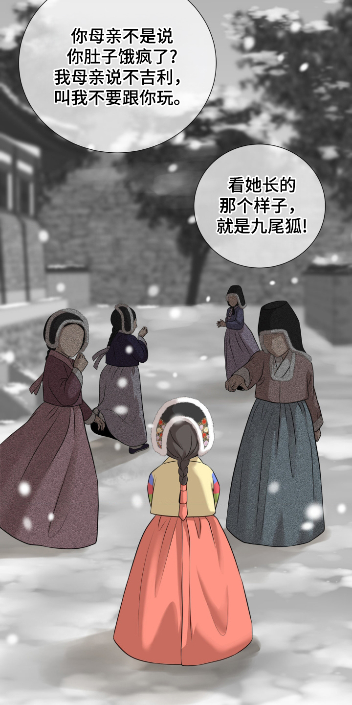 第35话15
