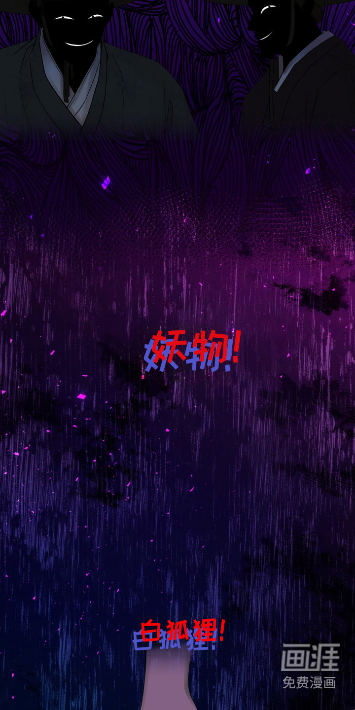 第35话23