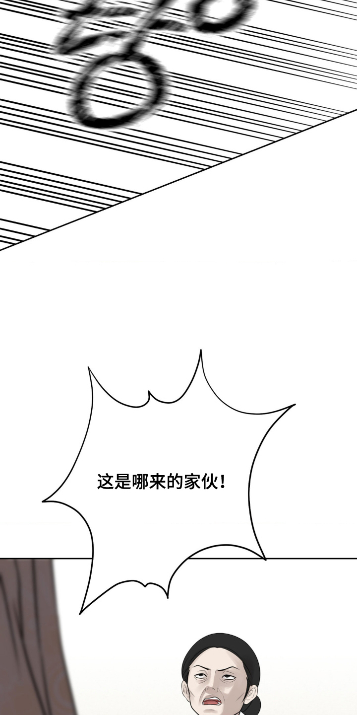 第35话6