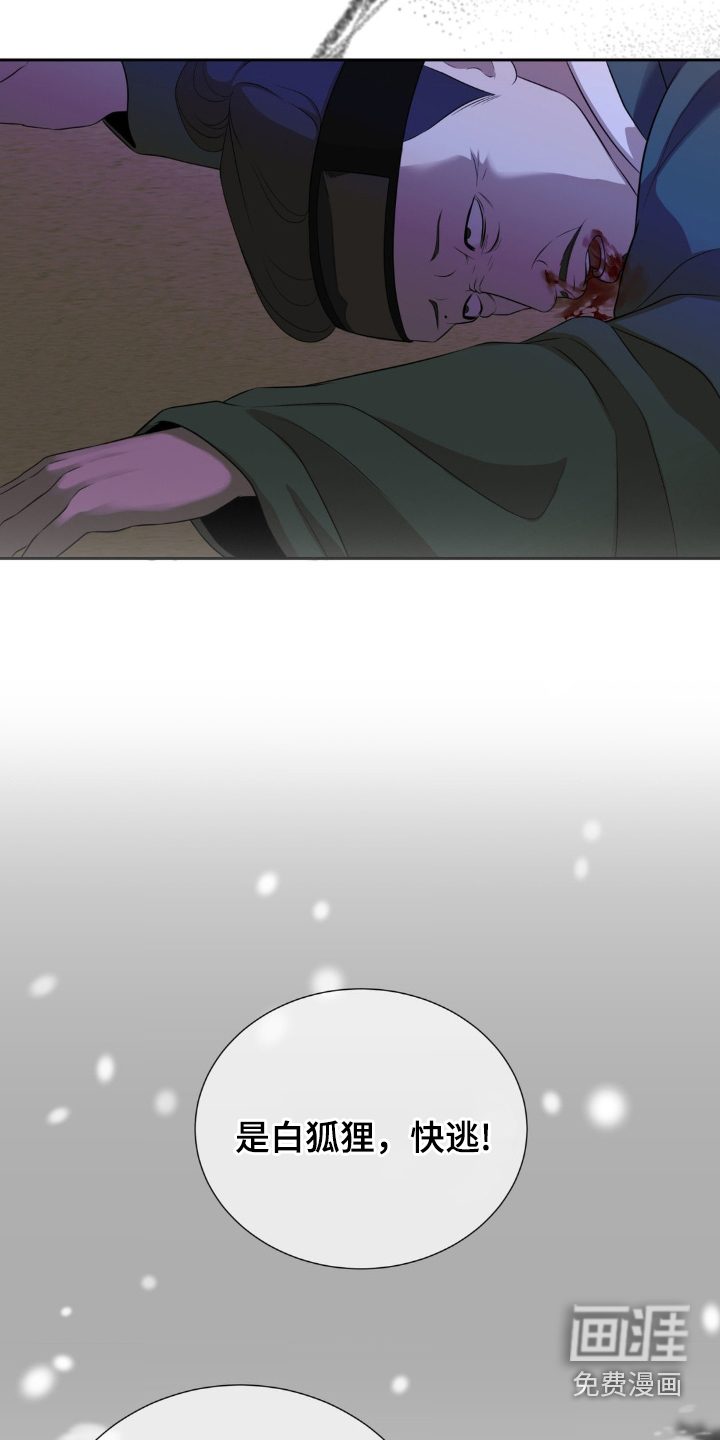 第35话14