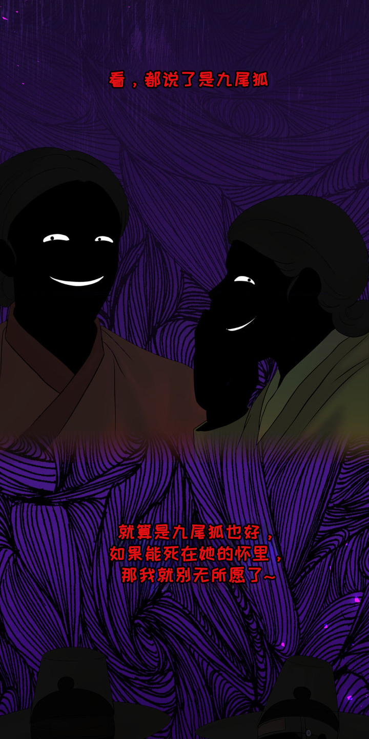 第35话22