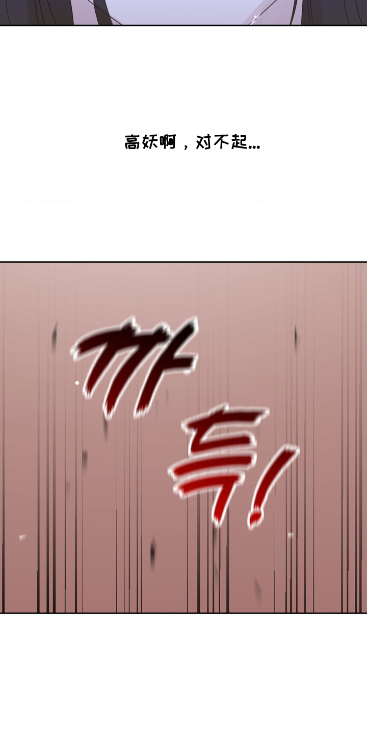 第35话27