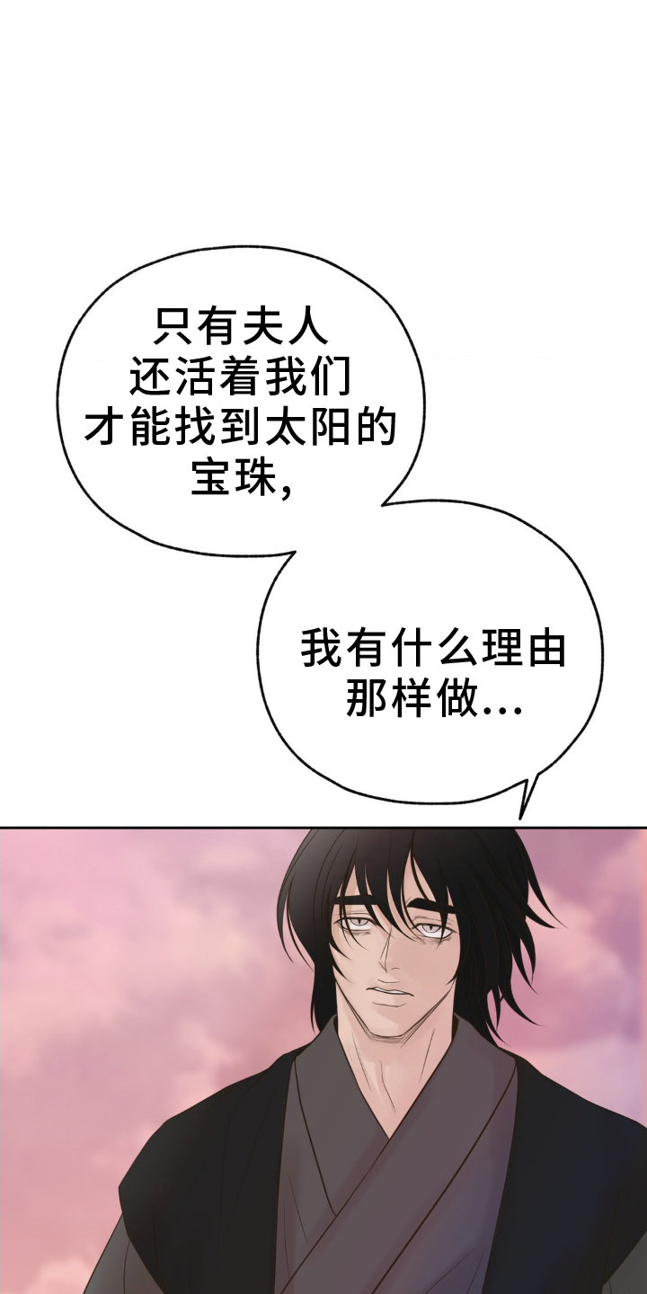第33话27