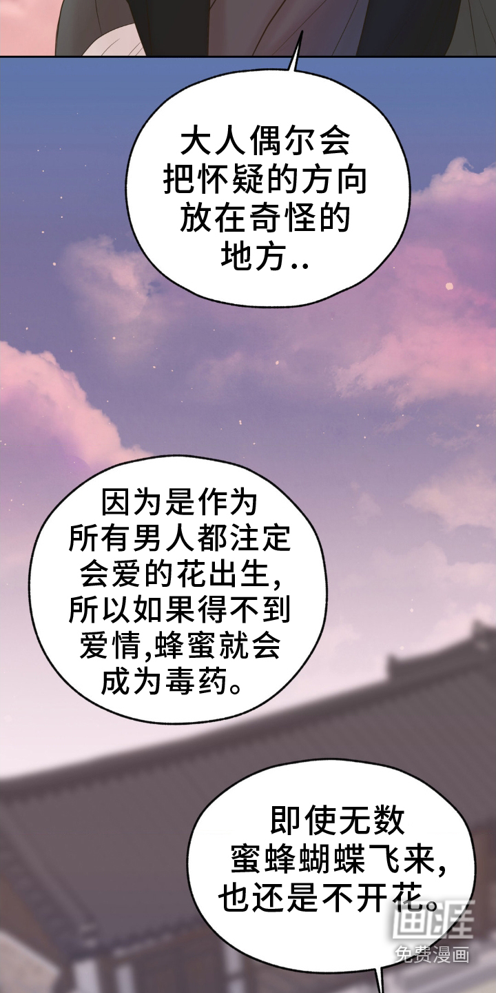 第33话28