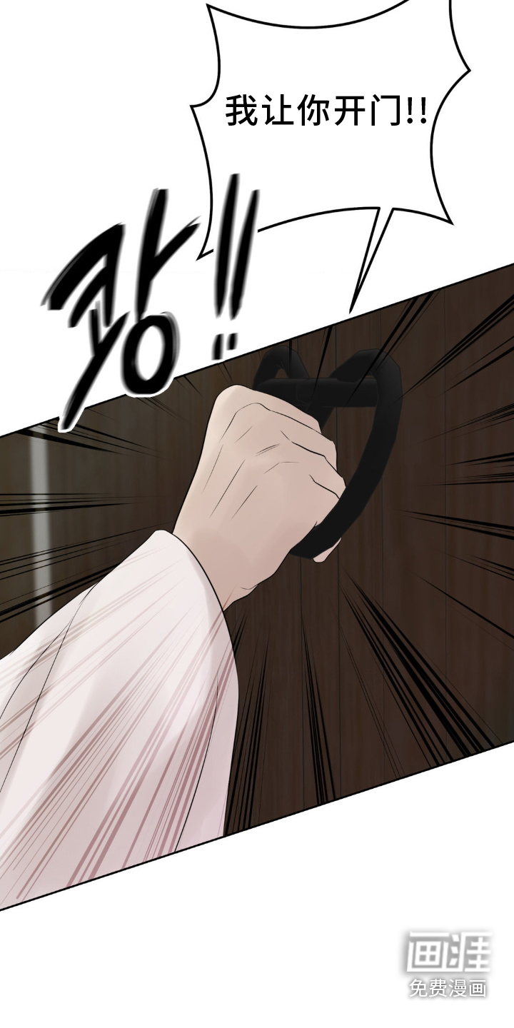 第33话10