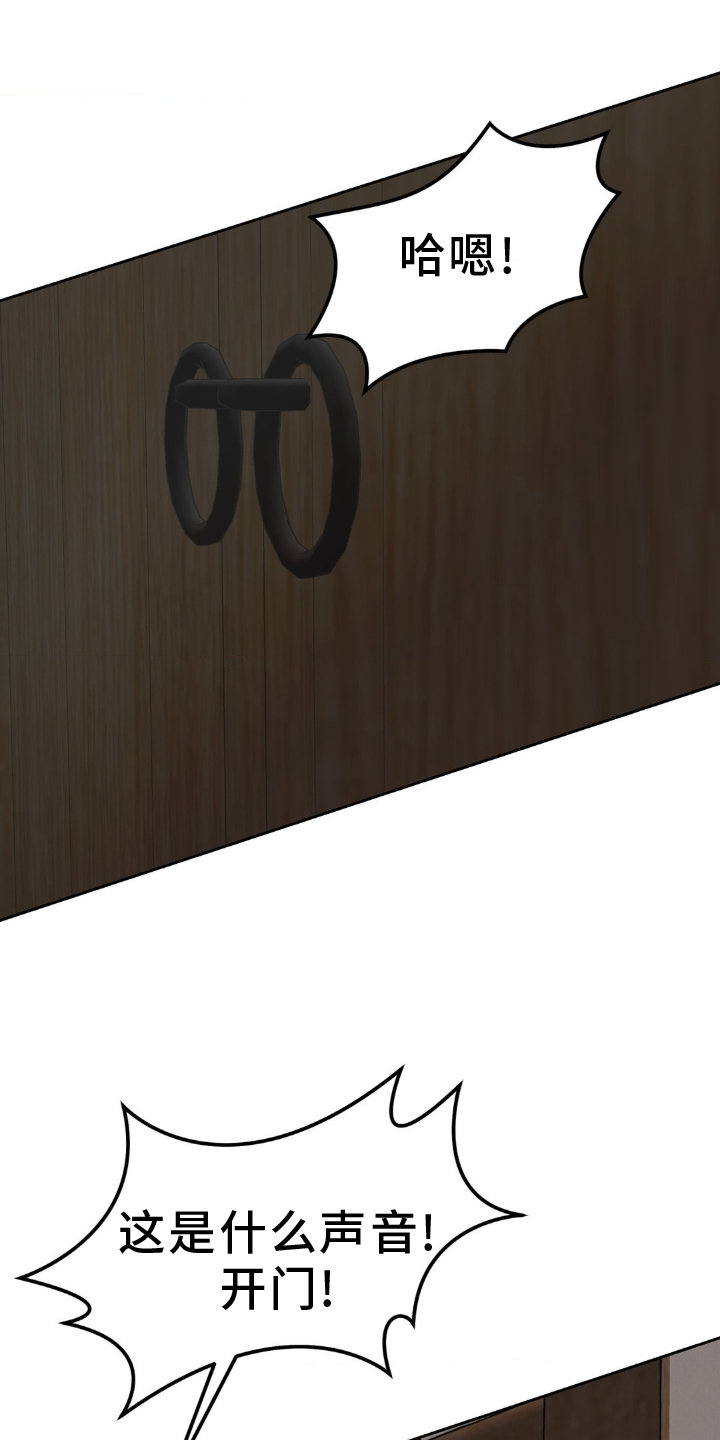 第33话8