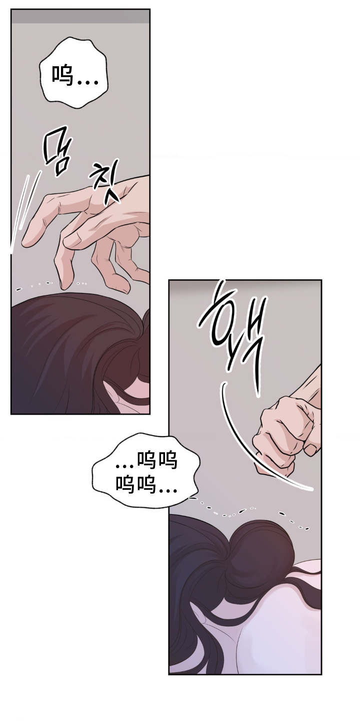 第33话13