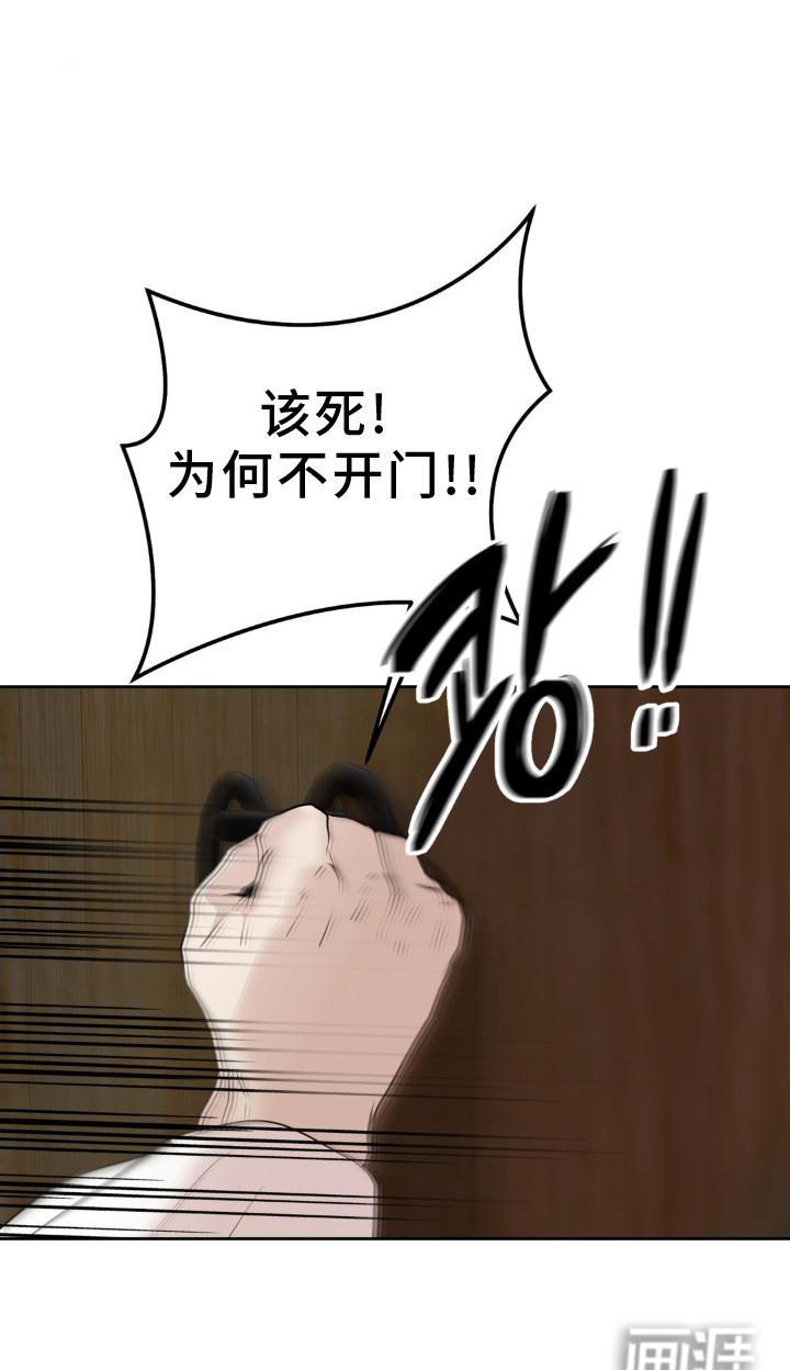 第33话14