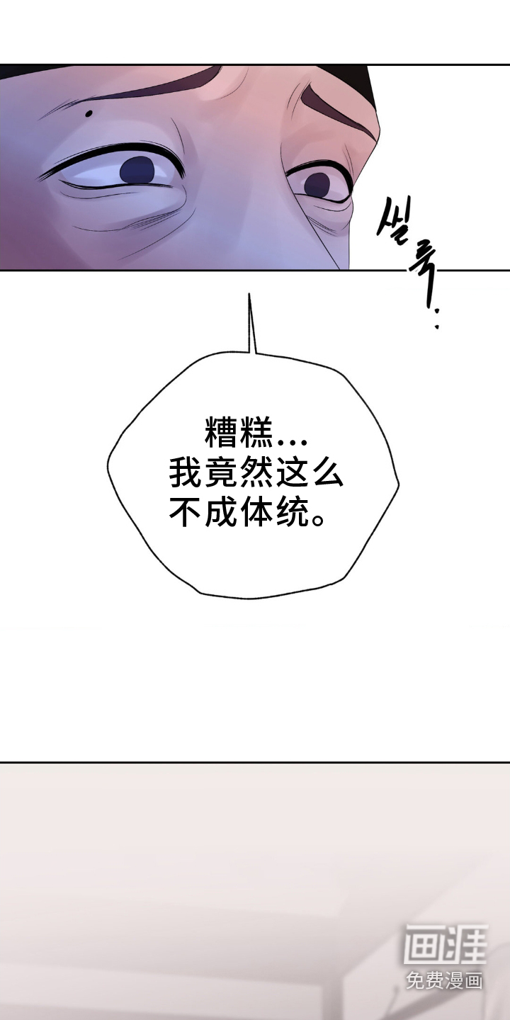 第33话16