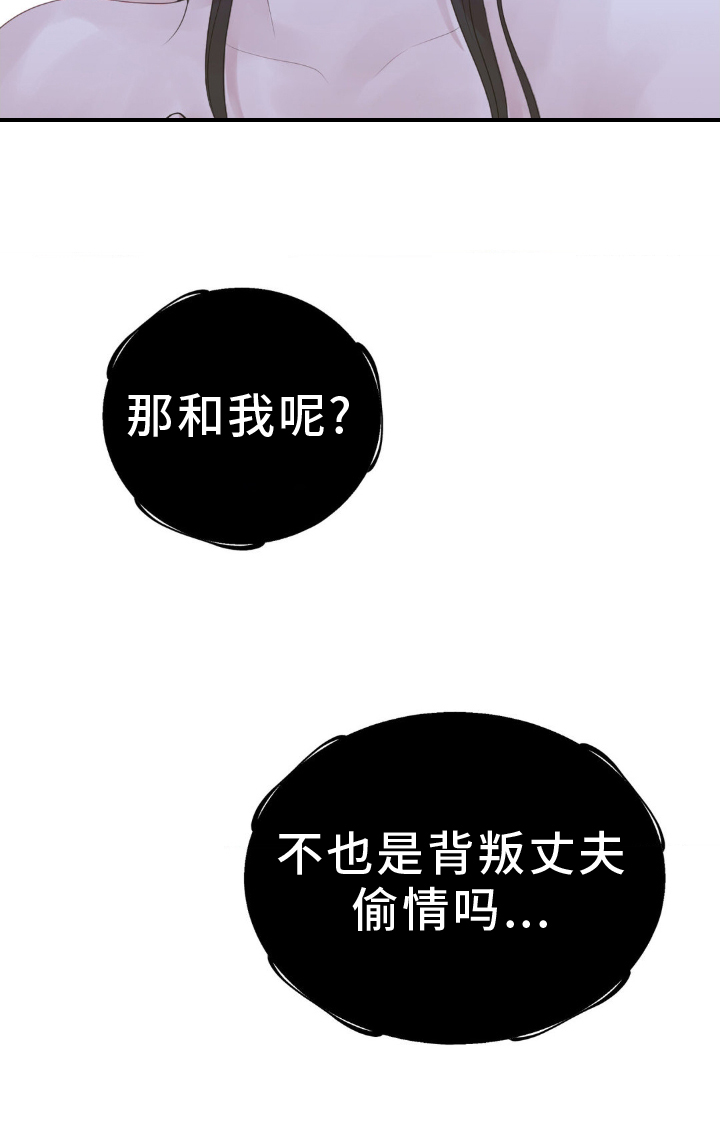 第33话7