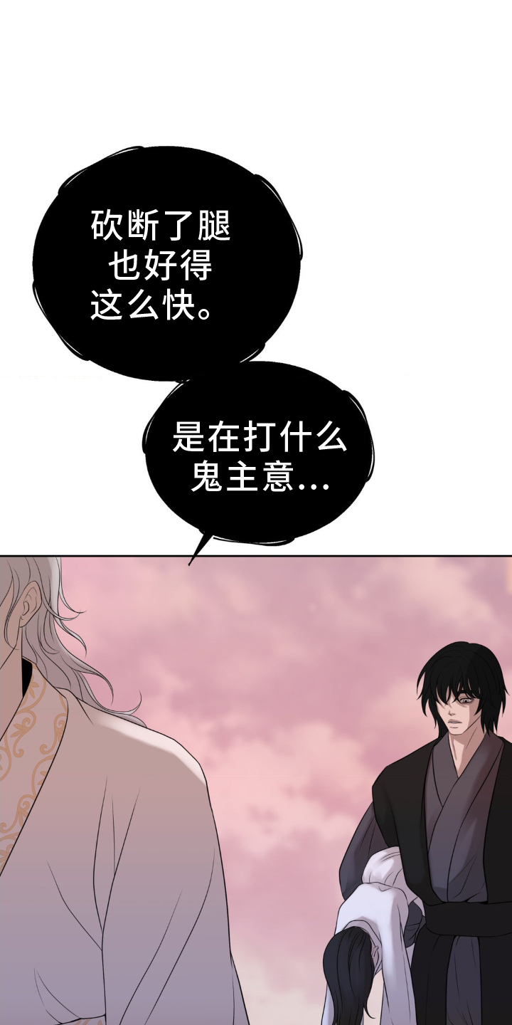 第33话22