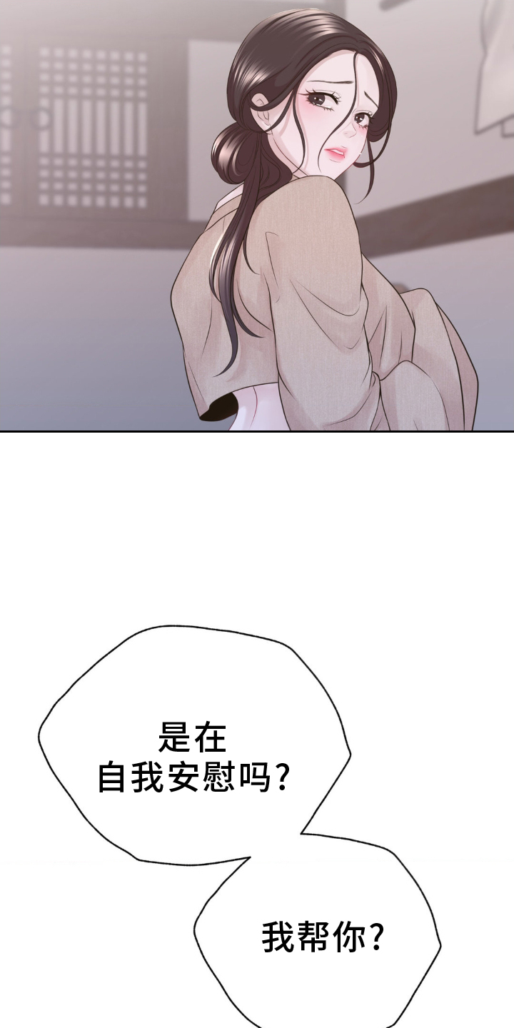 第33话17