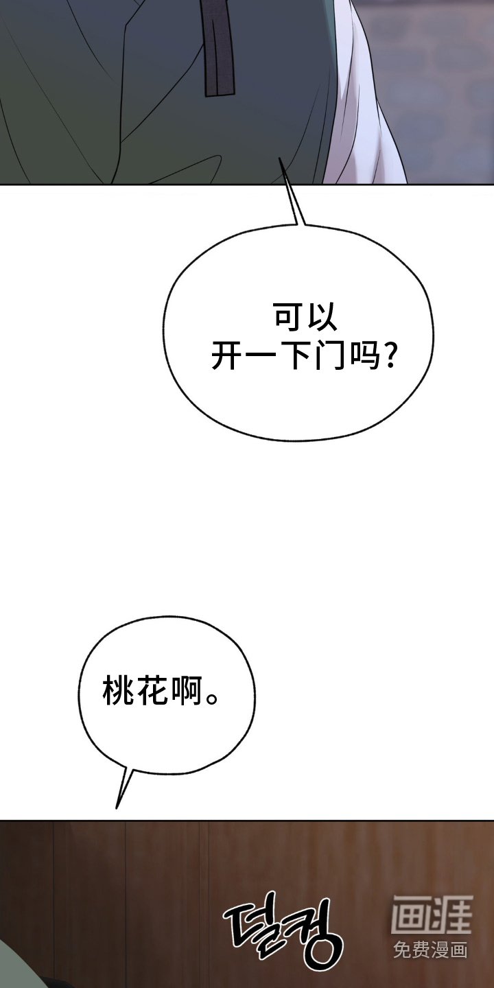 第33话1