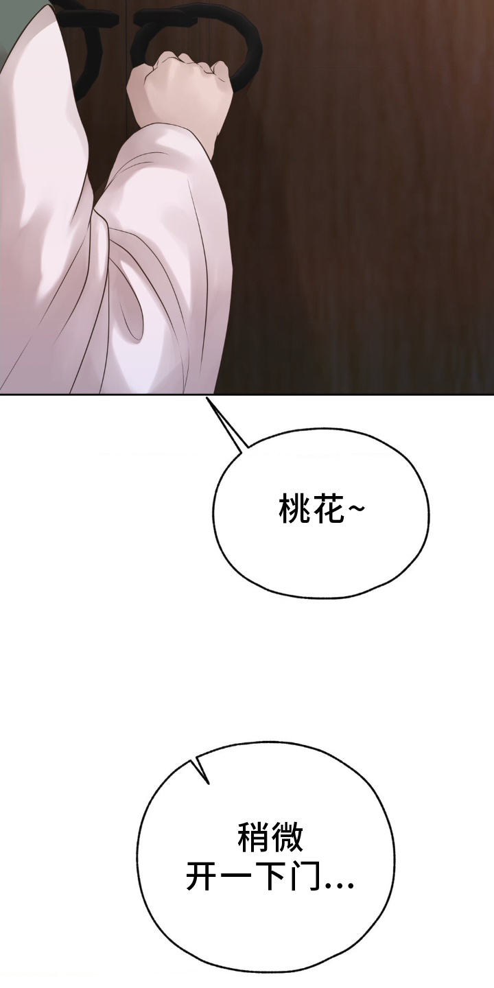 第33话2