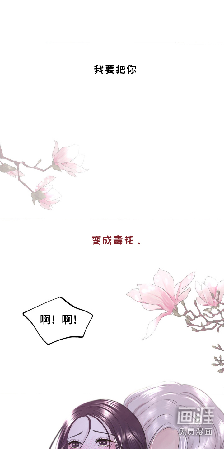 第32话1