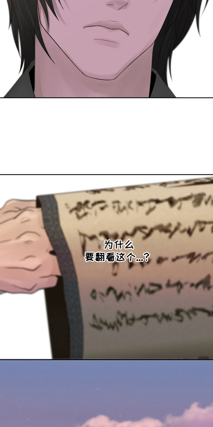 第32话6