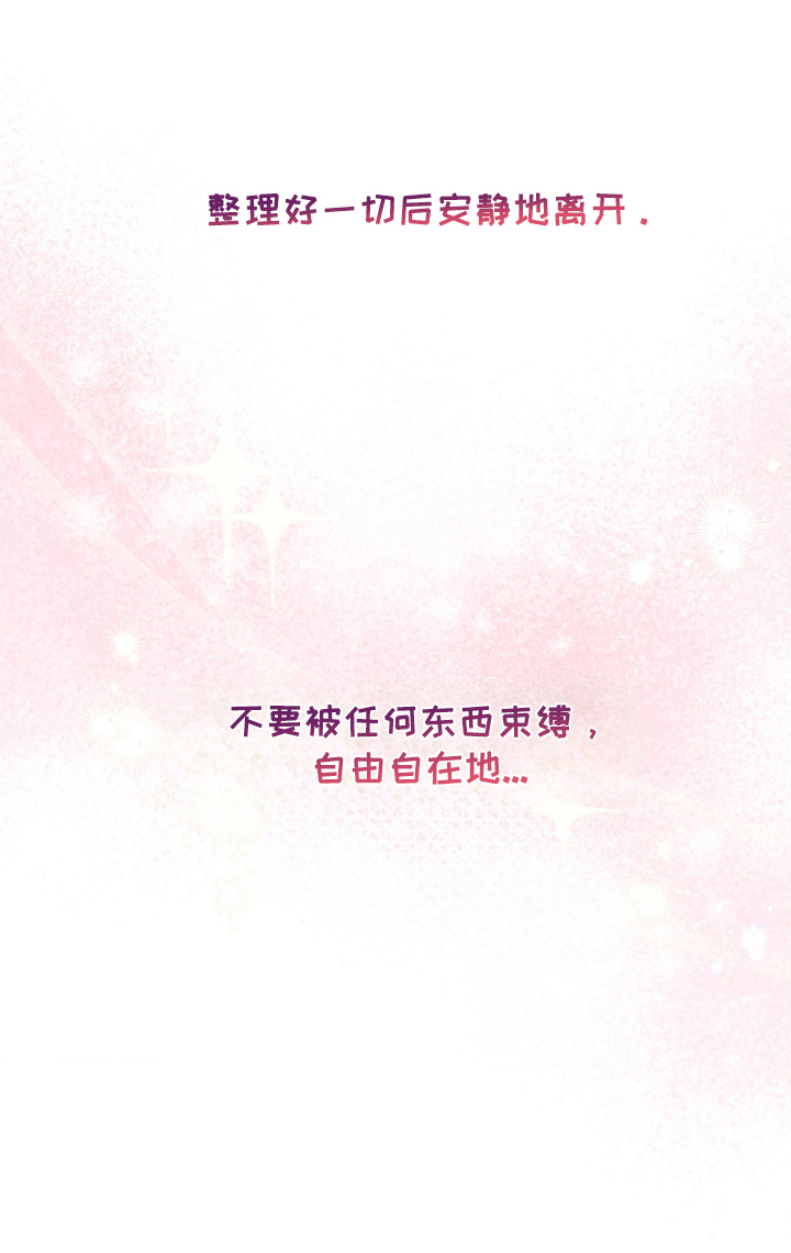 第32话0