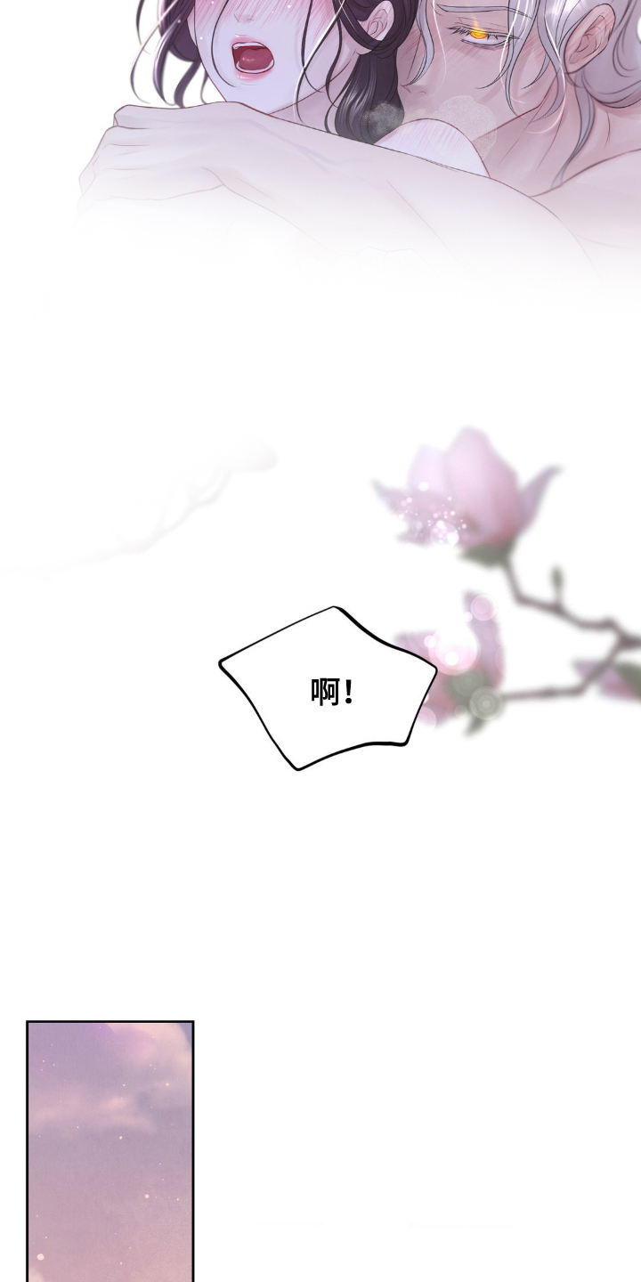 第32话2