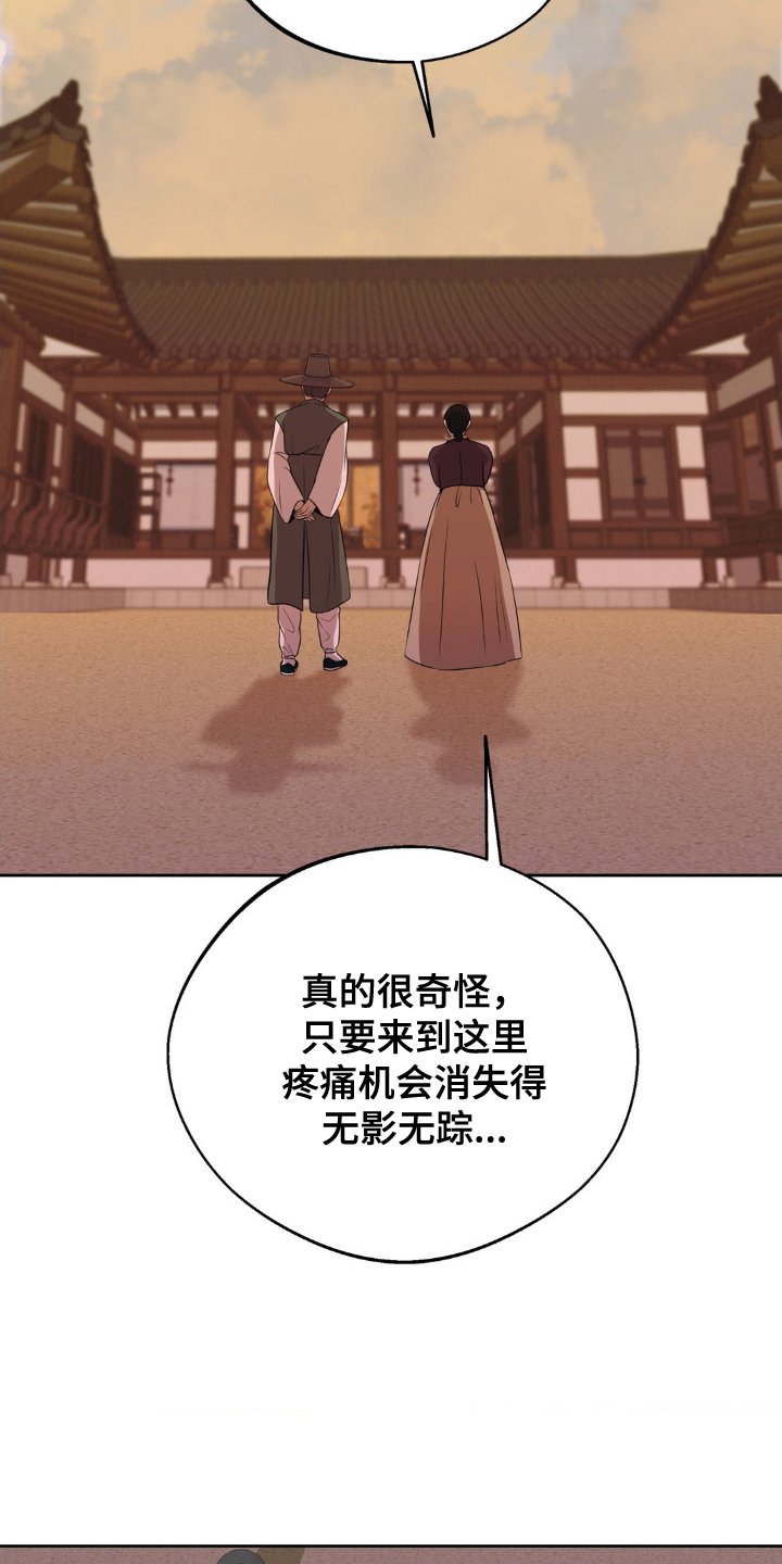 第32话15
