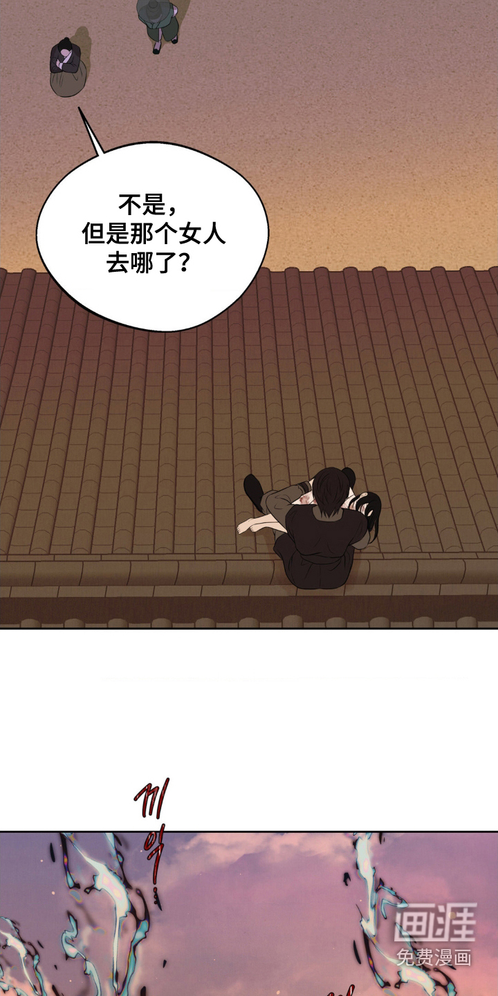 第32话16
