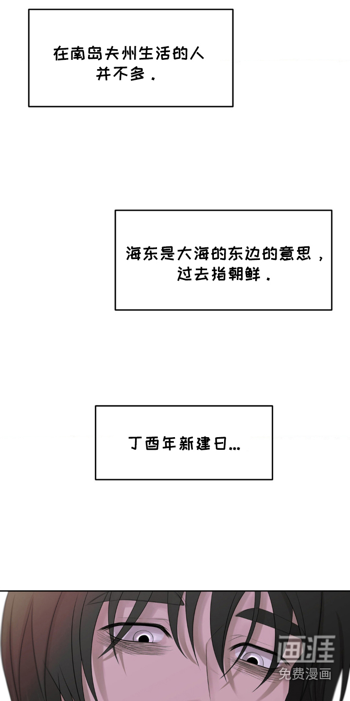 第32话5
