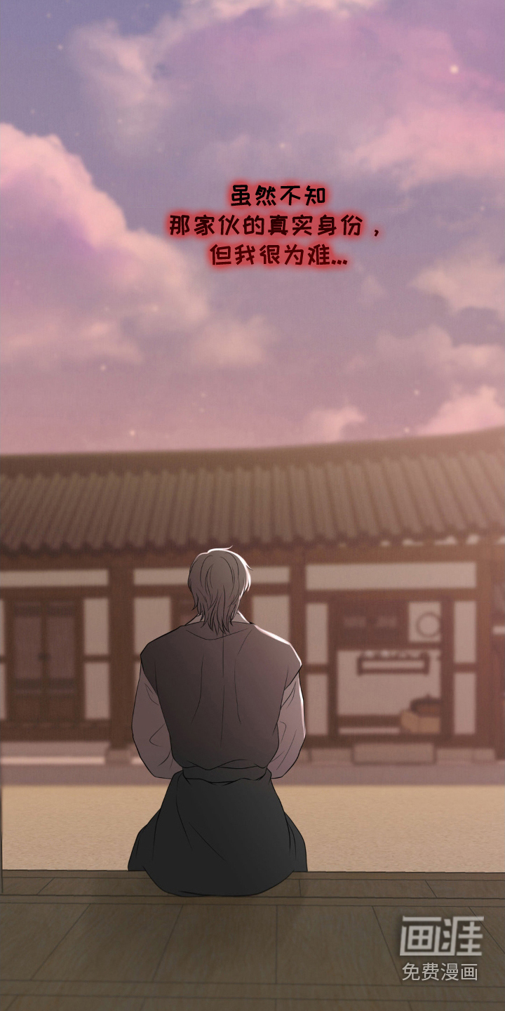 第32话7