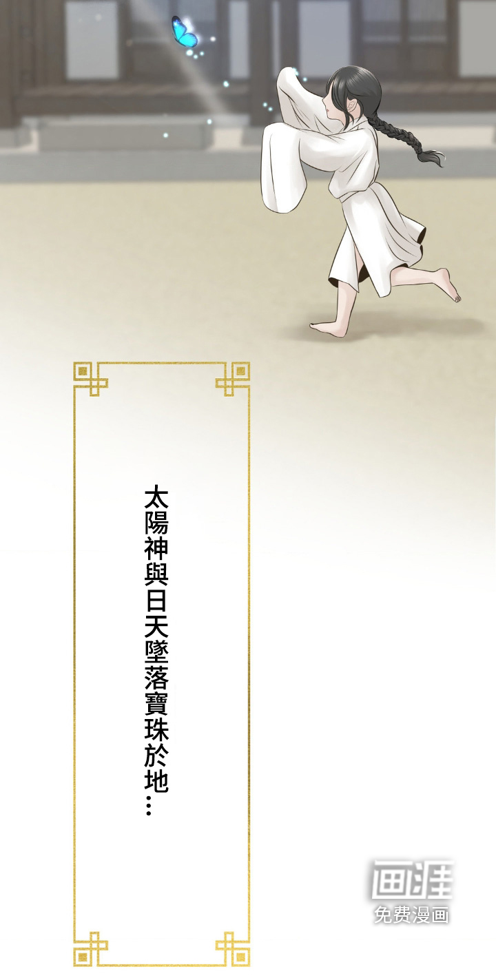 第28话 第31页