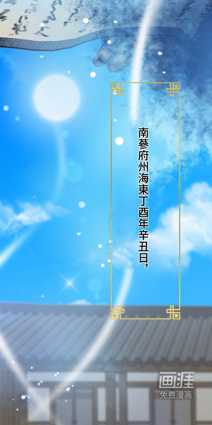 第28话 第30页