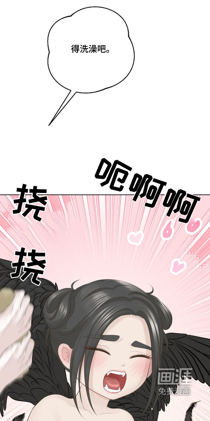 第28话 第18页